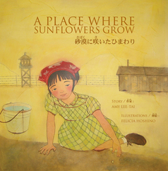 A place where sunflowers grow